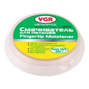 Зволожувач для пальців VGR L50037