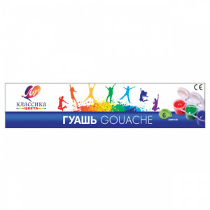 Набор гуашевых красок Гамма Классика 6 цветов 21С1375-08