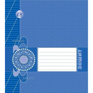 Зошит шкільний Тетрада Дата А5 у косу лінію з додатковою 12 аркушів