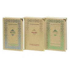 Блокнот B5 у лінію 112 аркушів YGYC481121-1032