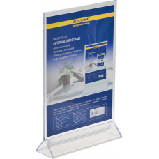 Табличка інформаційна Buromax двостороння BM.6415-00