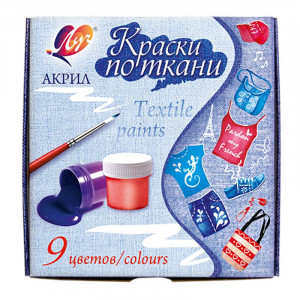 Набір акрилових фарб по тканині Луч 9 кольорів 29С 1760-08