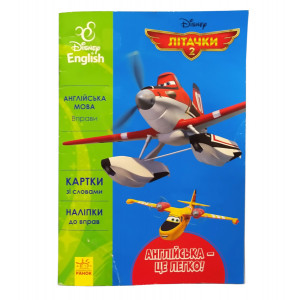 Книжка Ранок Дісней. Англійська – це легко!