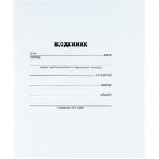 Щоденник шкільний Фолдер 40 аркушів 00095