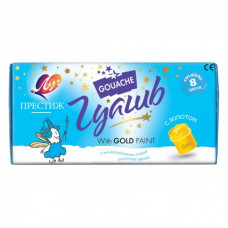 Набор гуашевых красок Гамма Престиж 8 цветов 18С1236-08