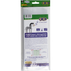 Набор обложек Zibi 425х245 мм 200 мкм 5 шт ZB.4733