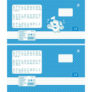 Зошит шкільний Тетрада Перлина А5 у лінію 18 аркушів