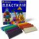 Пластилін 12 кольорів 240 г HIPER 561224 Пластилін 12 кольорів 240 г HIPER 561224