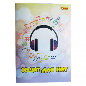 Зошит для нот Tiki А4 у лінію 12 аркушів 50220-TK