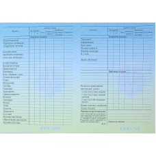 Табель навчальних досягнень Ранок 5-11 кл