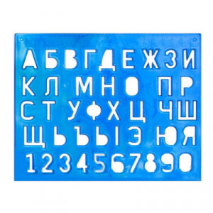 Трафарет Луч 12С838-08