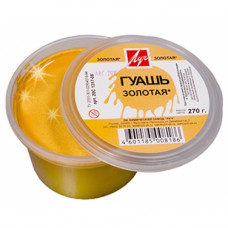 Фарба гуашева Луч 225 мл 8С