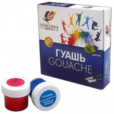 Набор гуашевых красок Луч Классика 16 цветов 29С1696-08