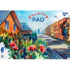 Альбом для малювання Yes А4 100 г/м2 28 аркушів 130437