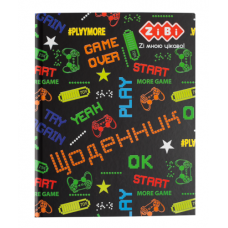 Щоденник шкільний Zibi А5 40 аркушів ZB.139