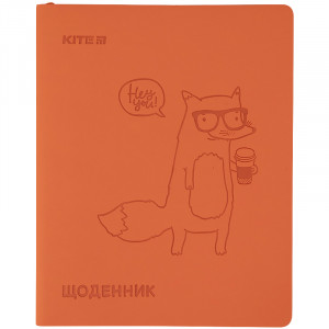 Щоденник шкільний Kite 48 аркушів K21-283