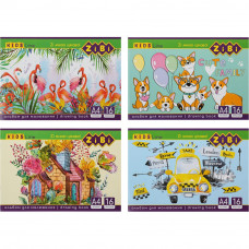 Альбом для малювання на скобі ZiBi KIDS Line 16 аркушів 120 г/м2 ZB.1422