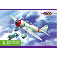 Альбом для малювання Yes А4 100 г/м2 8 листів ZB.1420