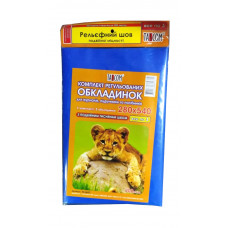 Набор обложек Tascom 280х540 мм 200 мкм 3 шт