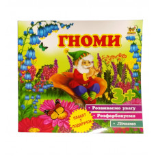 Розмальовка Талант