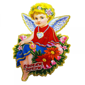 Наклейка новогодняя Pioner Ангел 90496-PN
