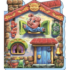 Казки-домівочки 10 стор.