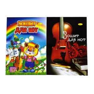 Зошит для нот Апельсин А4 у лінію 12 аркушів М3-С4-12