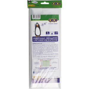 Набір обкладинок Zibi 500х280 мм 200 мкм 5 шт ZB.4736