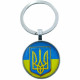 Брелок для ключів Україна 2205-53