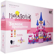 Конструктор Мегаполис Замок принцессы К1002/3 