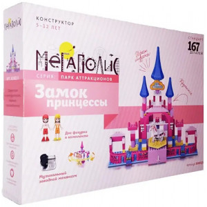 Конструктор Мегаполис Замок принцессы К1002/3 