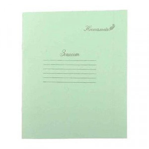 Зошит шкільний Тетрада Ностальгія А5 в клітинку 24 аркуша КС-2