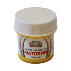 Фарба акрилова Гама 20 мл 323