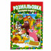 Розмальовка Апельсин з кольоровими підказками А4 РМ-01