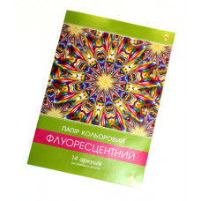 Папір кольоровий флуоресцентний Тетрада 14 аркушів ТЕ259