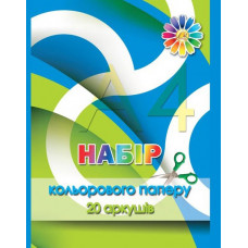 Папір кольоровий Тетрада 20 аркушів ТЕ263